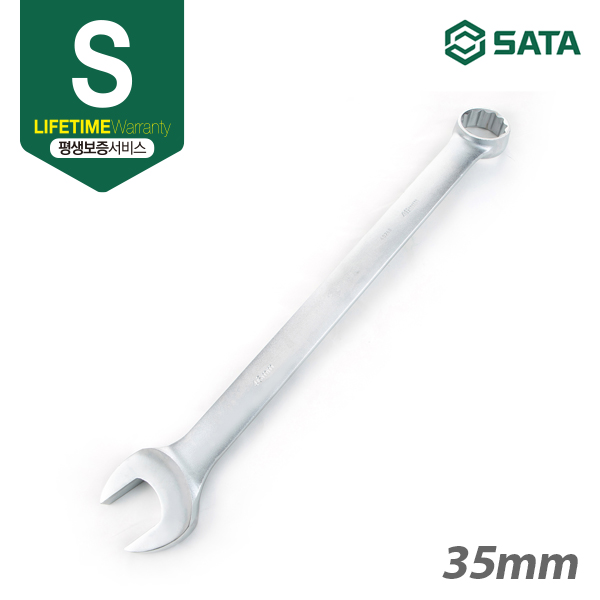 사타 SATA 유럽식 콤비네이션 렌치 35mm