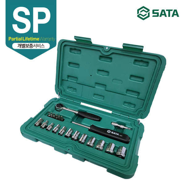 사타 SATA 1/4인치 육각 소켓 렌치 세트(21PCS)