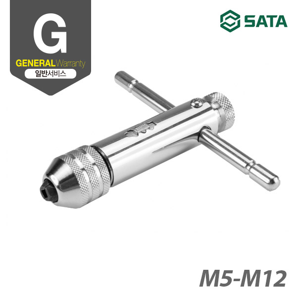 사타 SATA 라쳇 탭 렌치 M5-M12