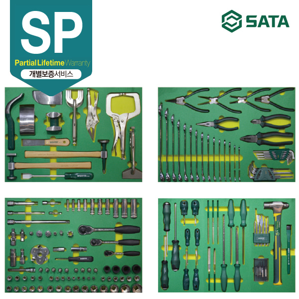 사타 SATA 자동차 차체 정비용 공구세트(163PCS)