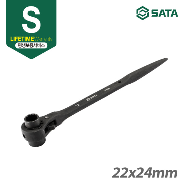 사타 SATA 라쳇렌치 22x24mm